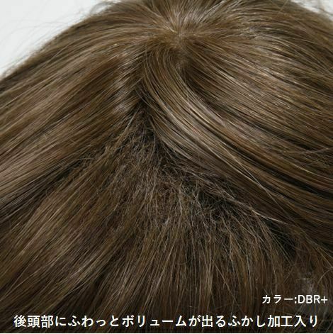 ウルフレイヤー ミディアム 医療用 フルウィッグ M.wig | ウィッグ専門