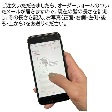 mickey1118様専用ウィッグオーダーページ